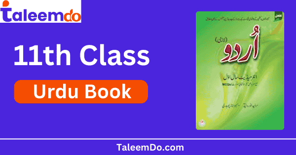 1st Year Urdu Punjab Textbook