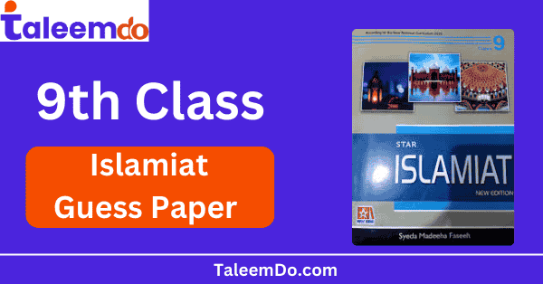 9th Class Islamiat Guess Paper