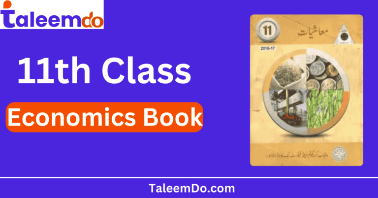 11th Class Economics book