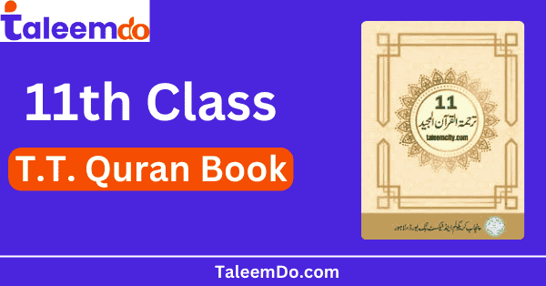 11th Class Tarjuma Tul Quran Book