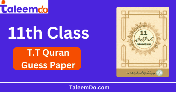 1st Year Tarjuma Tul Quran Guess Paper