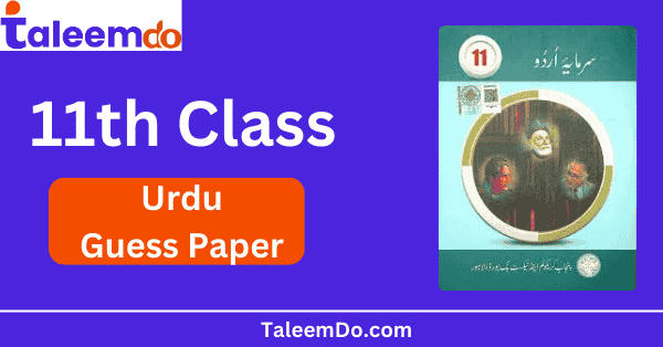 1st Year Urdu Guess Paper